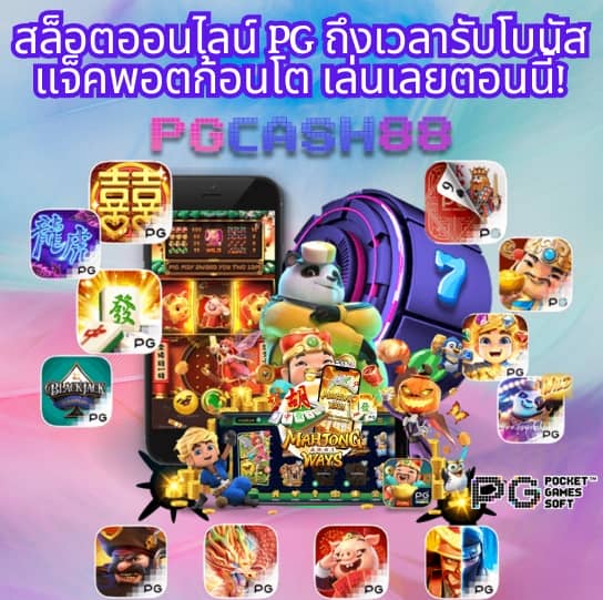 betflik789 เข้าสู่ระบบ