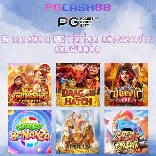 betflik789 เข้าสู่ระบบ